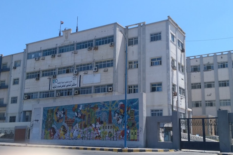 El Shatby Student Hospital