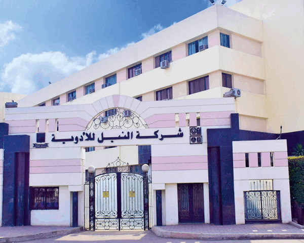 Al Nile for Pharmaceuticals