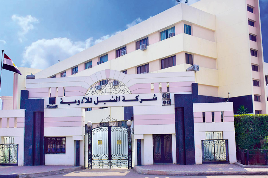 Al Nile for Pharmaceuticals