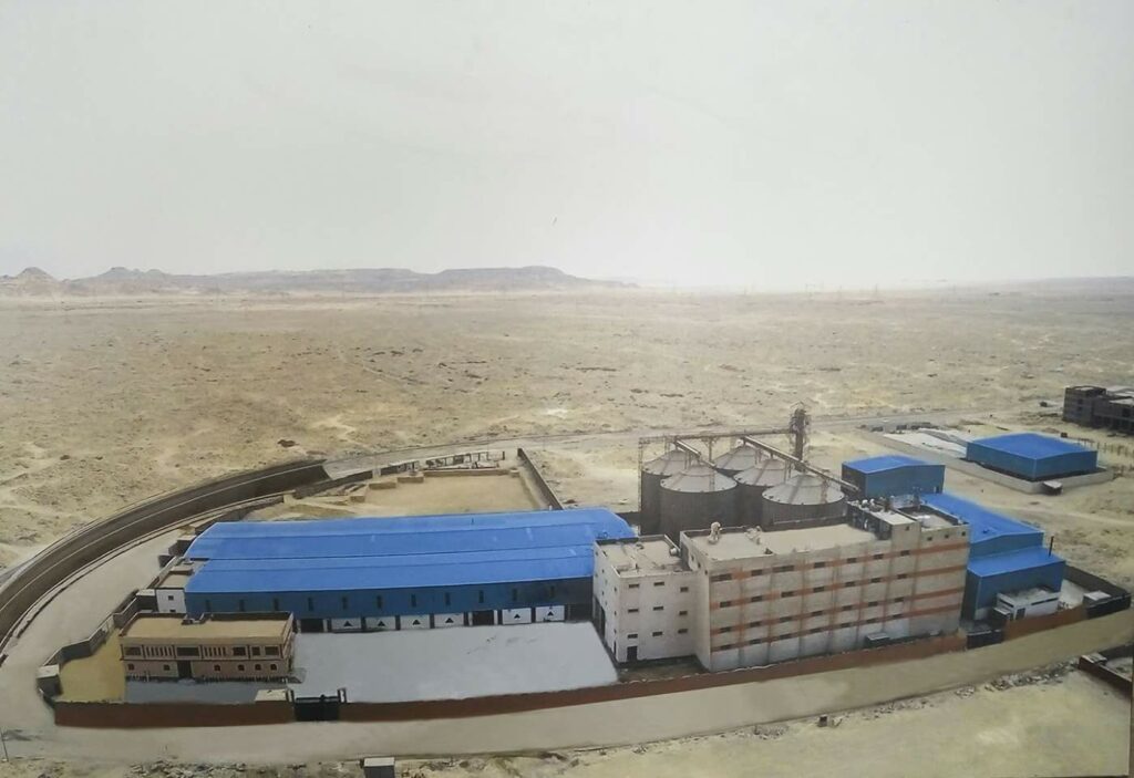 Egyptian-French Dairy Company