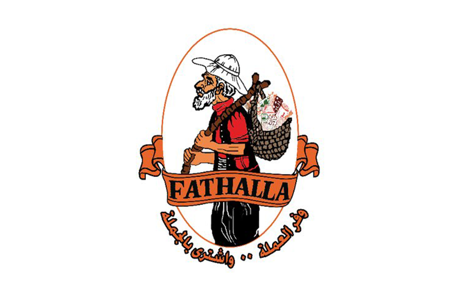 Fathallah Markets