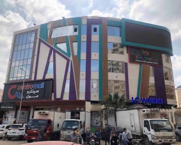 Centro Mall – Damanhour