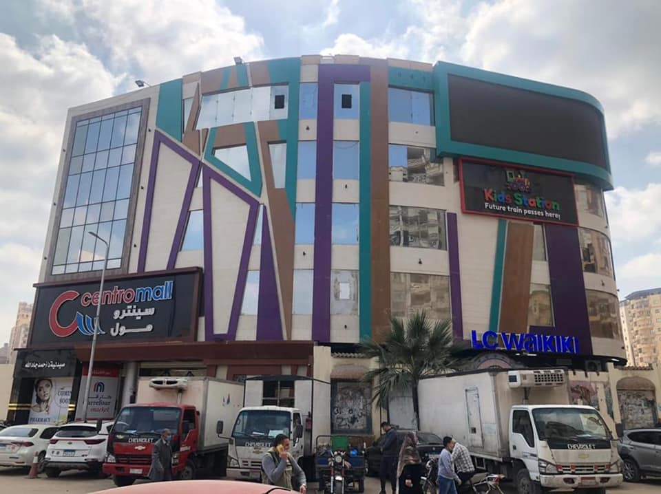 Centro Mall – Damanhour