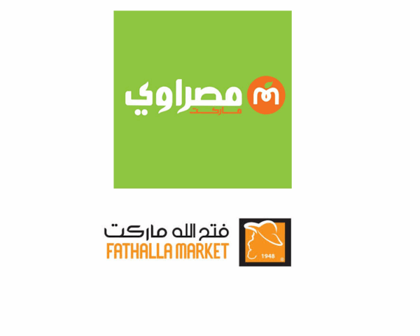 Masrawy and Fathallah Markets